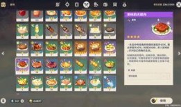 胡桃剧情爆料最新版,最新版剧情亮点抢先看