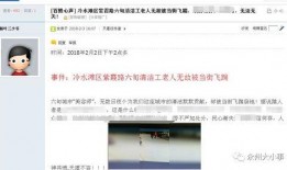 爆料的视频怎么发,一场惊心动魄的爆料事件始末