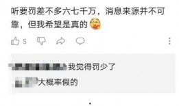 王者主播吃瓜爆料视频,带你走进电竞圈幕后风云
